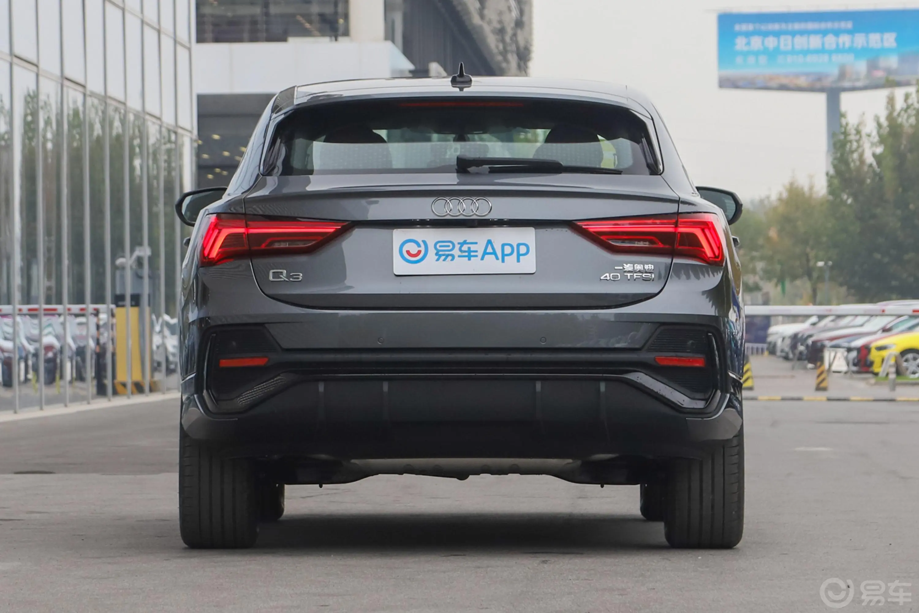 奥迪Q3 Sportback40 TFSI 时尚型正后水平