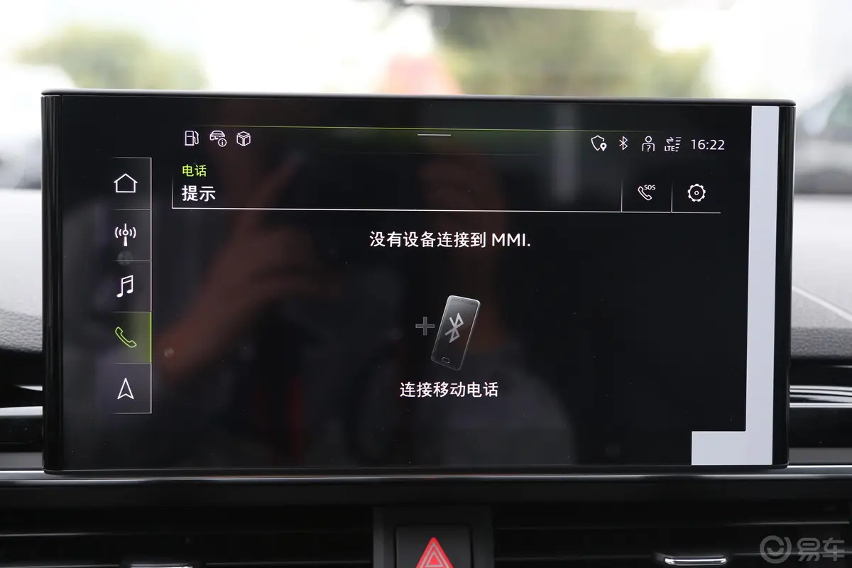 奥迪A5Sportback 40 TFSI quattro 豪华动感型内饰