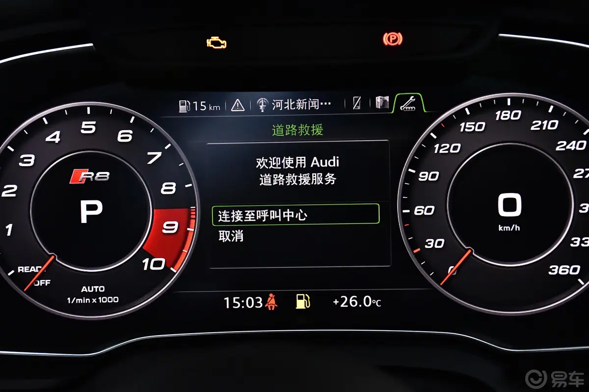 奥迪R8R8 V10 Coupe Performance内饰