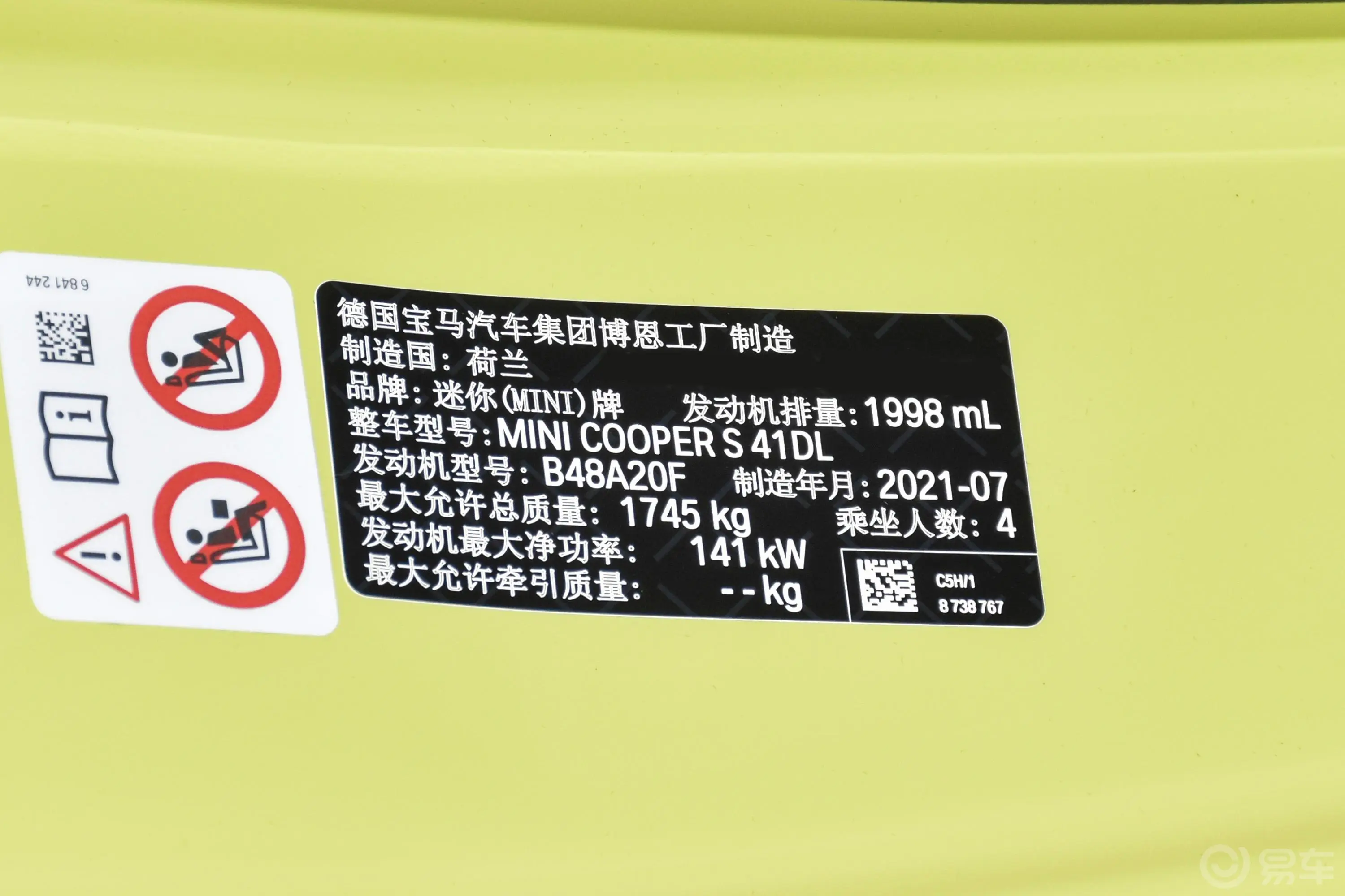 MINI CABRIO改款 2.0T COOPER S CABRIO 经典派车辆信息铭牌