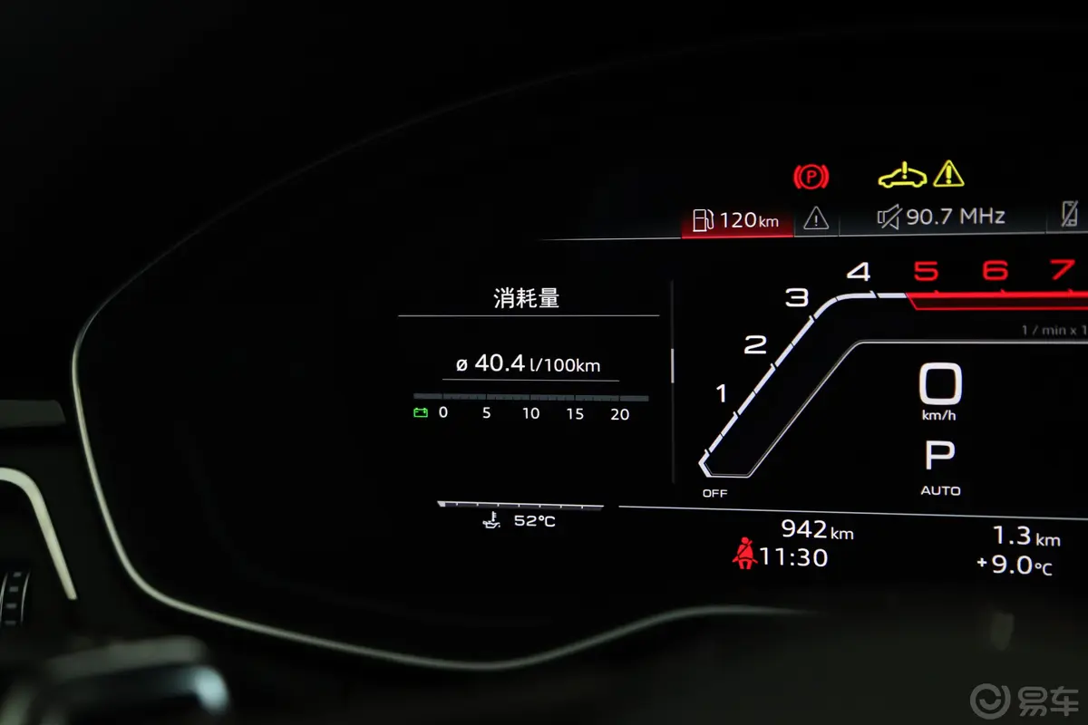 奥迪RS 42.9T Avant 暗金版内饰