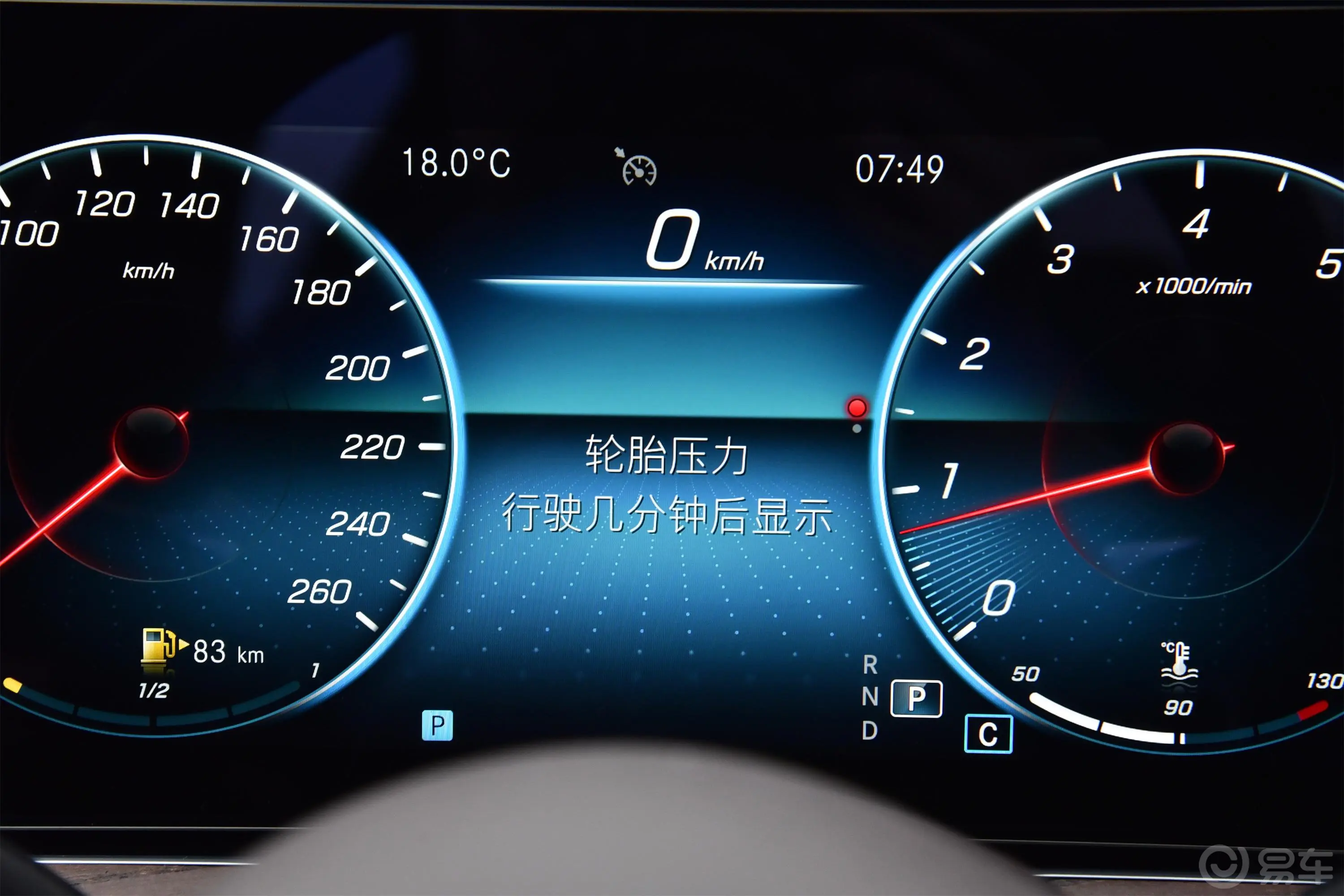 奔驰E级E 300 L 豪华型内饰