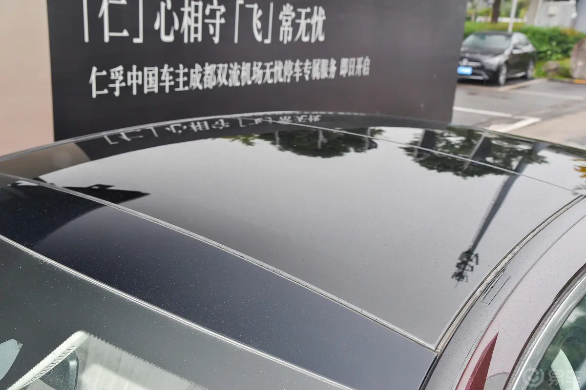 奔驰S级改款 S 450 L 4MATIC外观