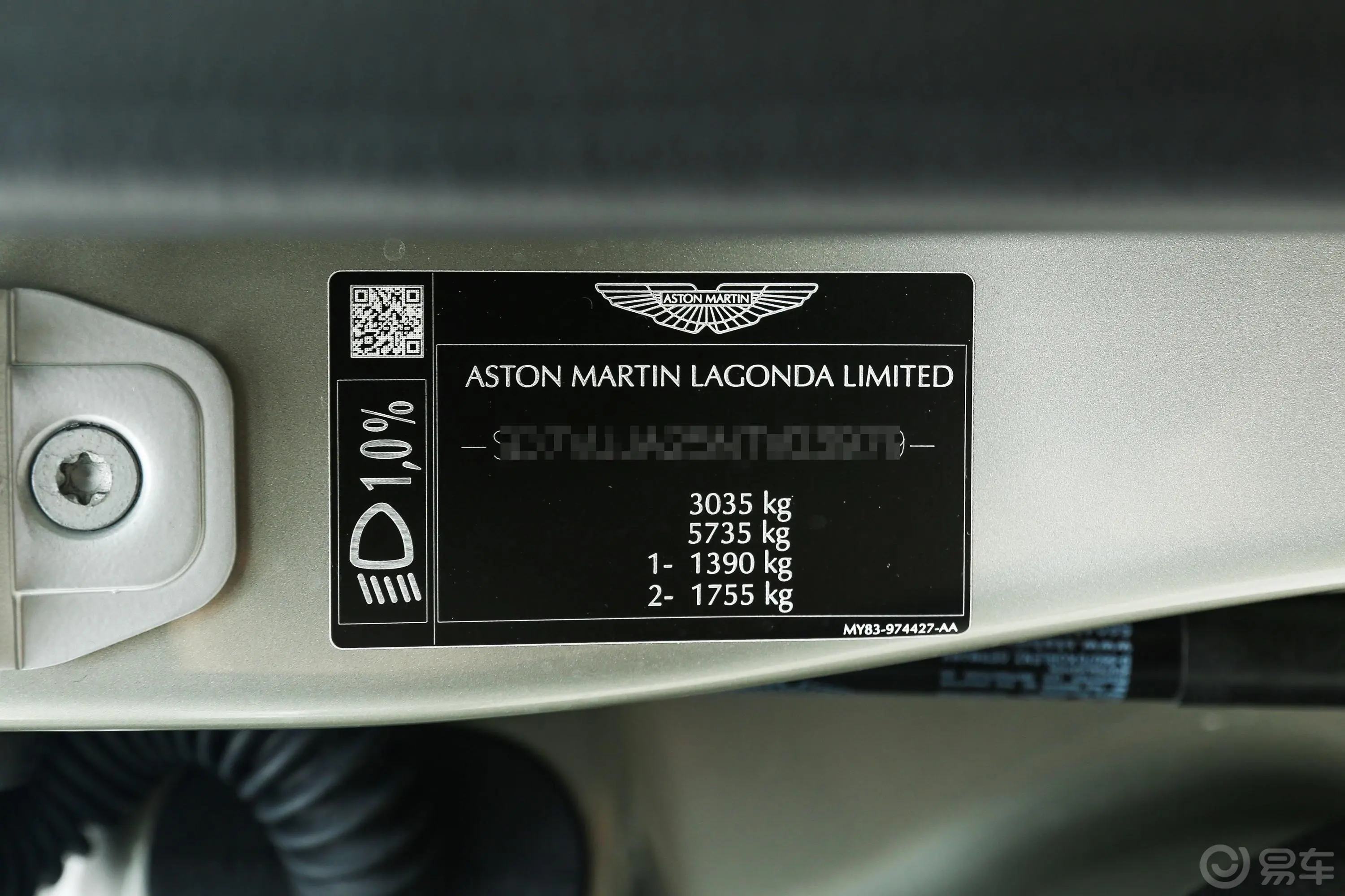 阿斯顿·马丁DBX3.0T STRAIGHT-SIX车辆信息铭牌