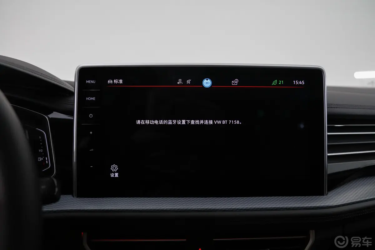 速腾280TSI 双离合卓越Plus版车机