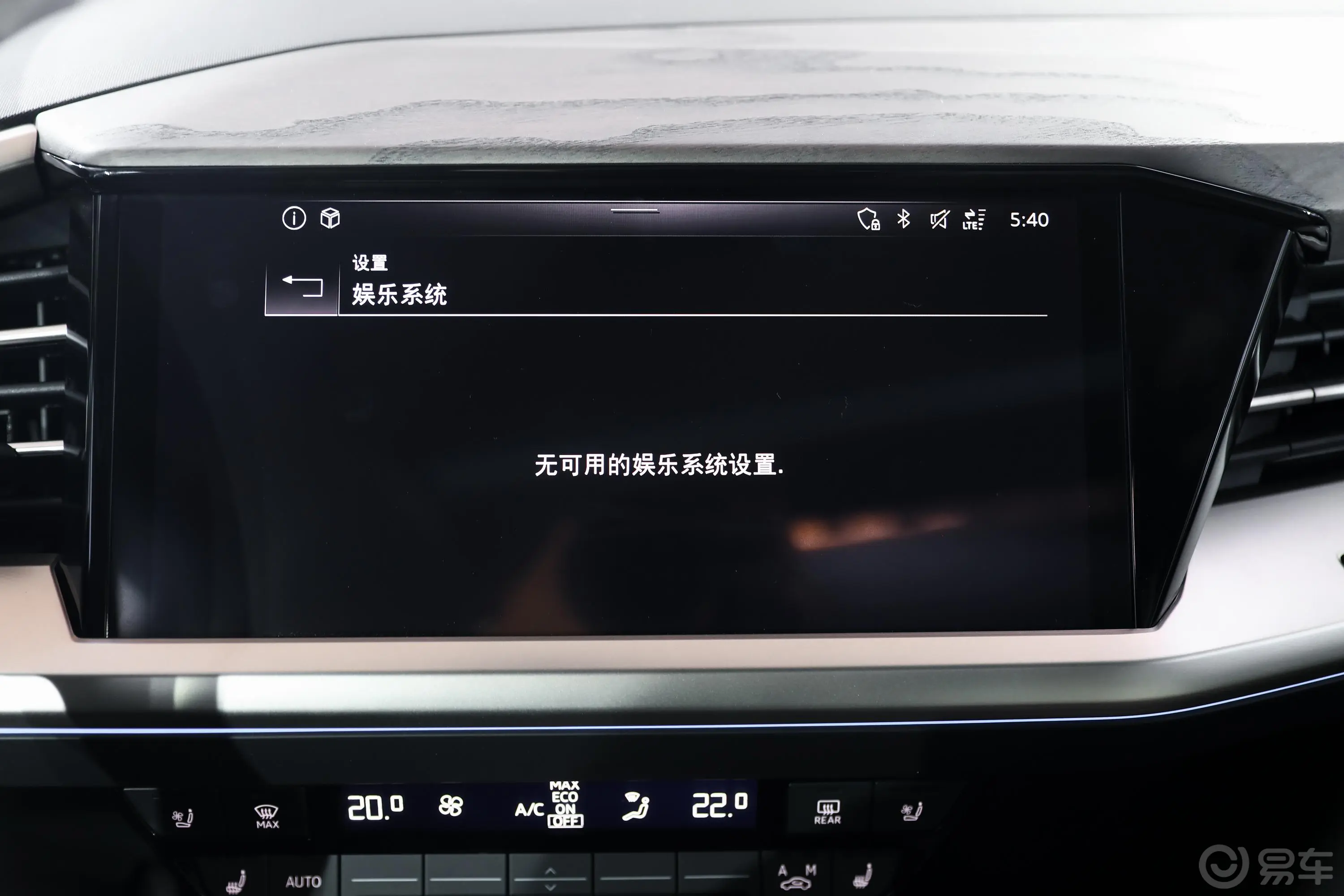 奥迪Q5 e-tron50 e-tron quattro 荣耀型 锦衣套装车机