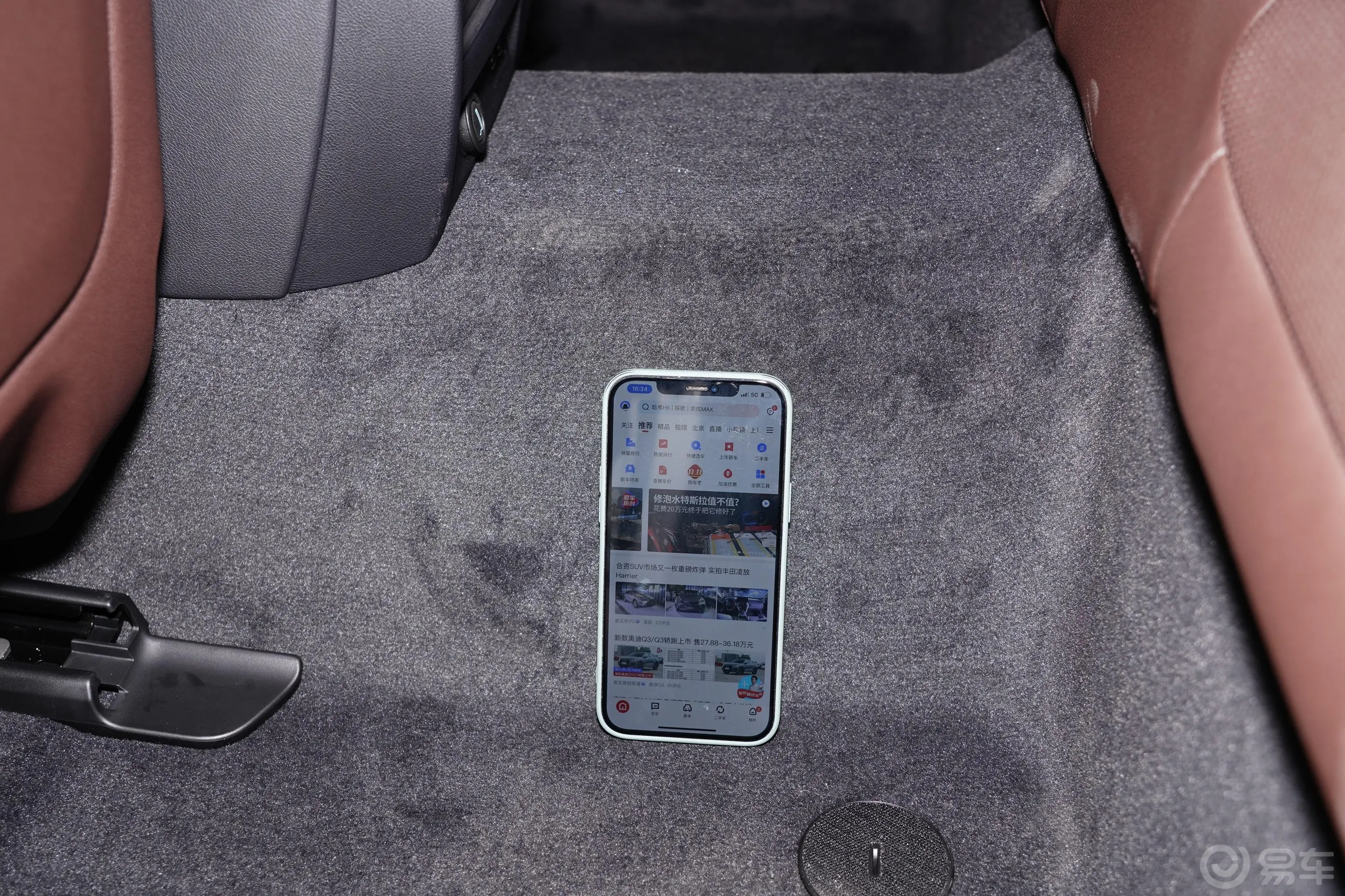 宝马5系改款 530Li xDrive 豪华套装后排地板中间位置