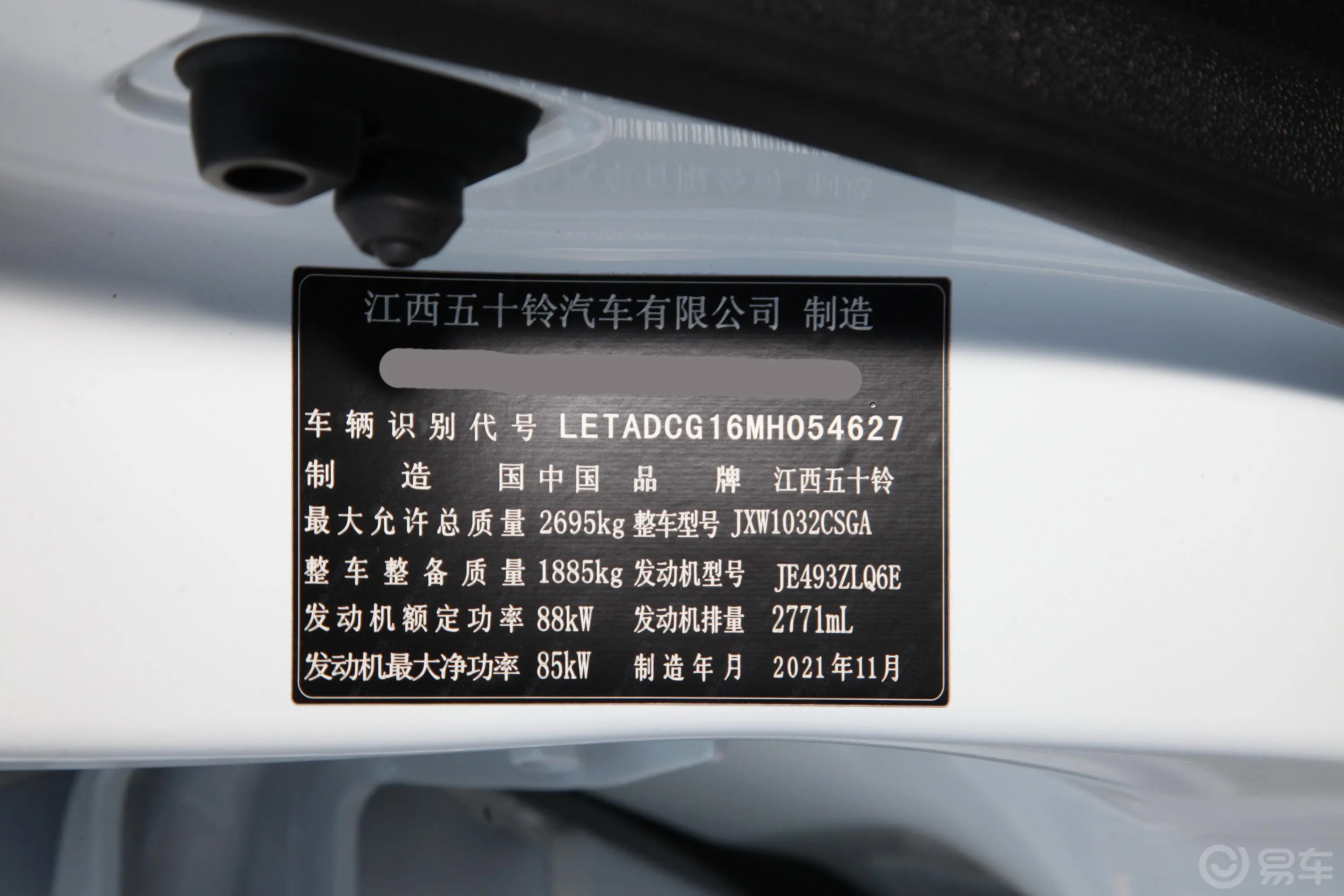 瑞迈2.8T 两驱长轴舒适版 柴油车辆信息铭牌