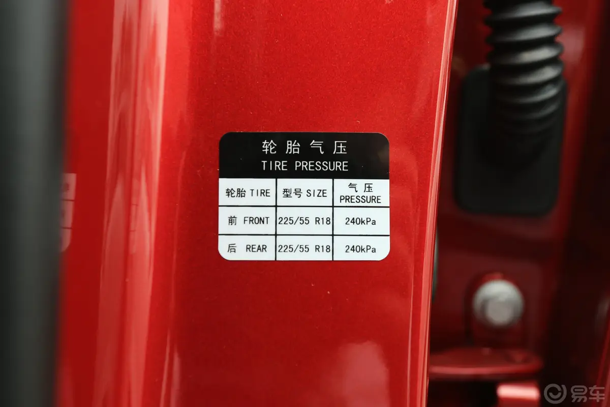 威马EX5EX5-Z NEX探索版胎压信息铭牌