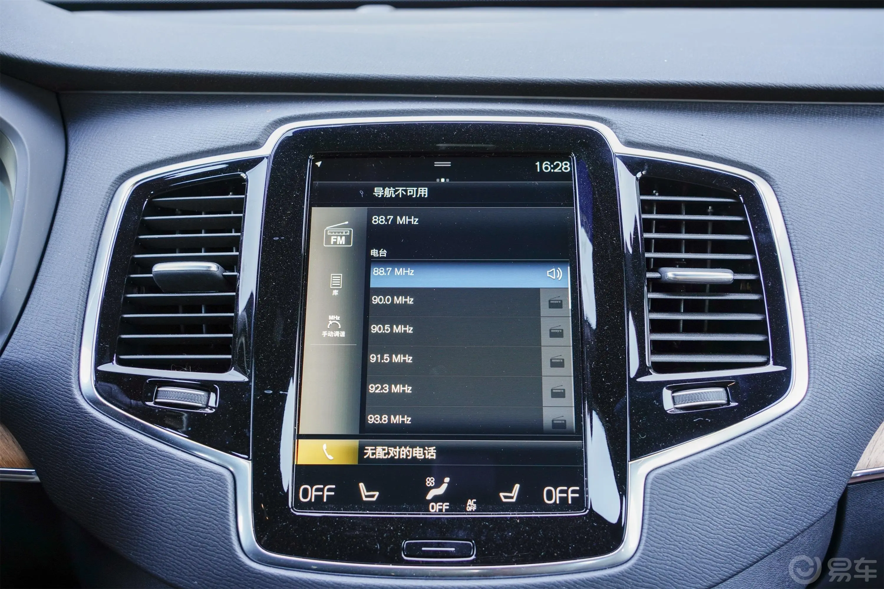 沃尔沃XC90B6 智逸豪华版 7座内饰