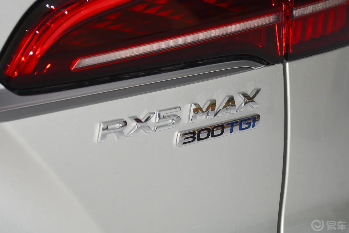 荣威RX5 MAX1.5T 有为尊贵版外观细节