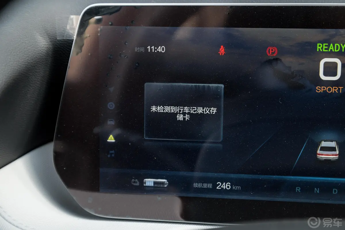 北京EU5 PLUSR600 优享版主驾驶位