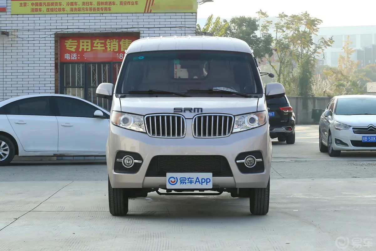 鑫源小海狮X301.5L 手动 厢货舒适型 2/5座 CNG正前水平