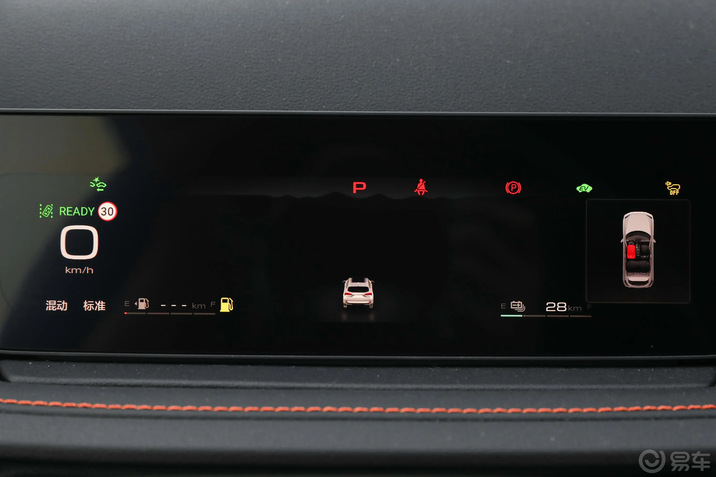 玛奇朵PHEV1.5L 110km 特调版主驾驶位