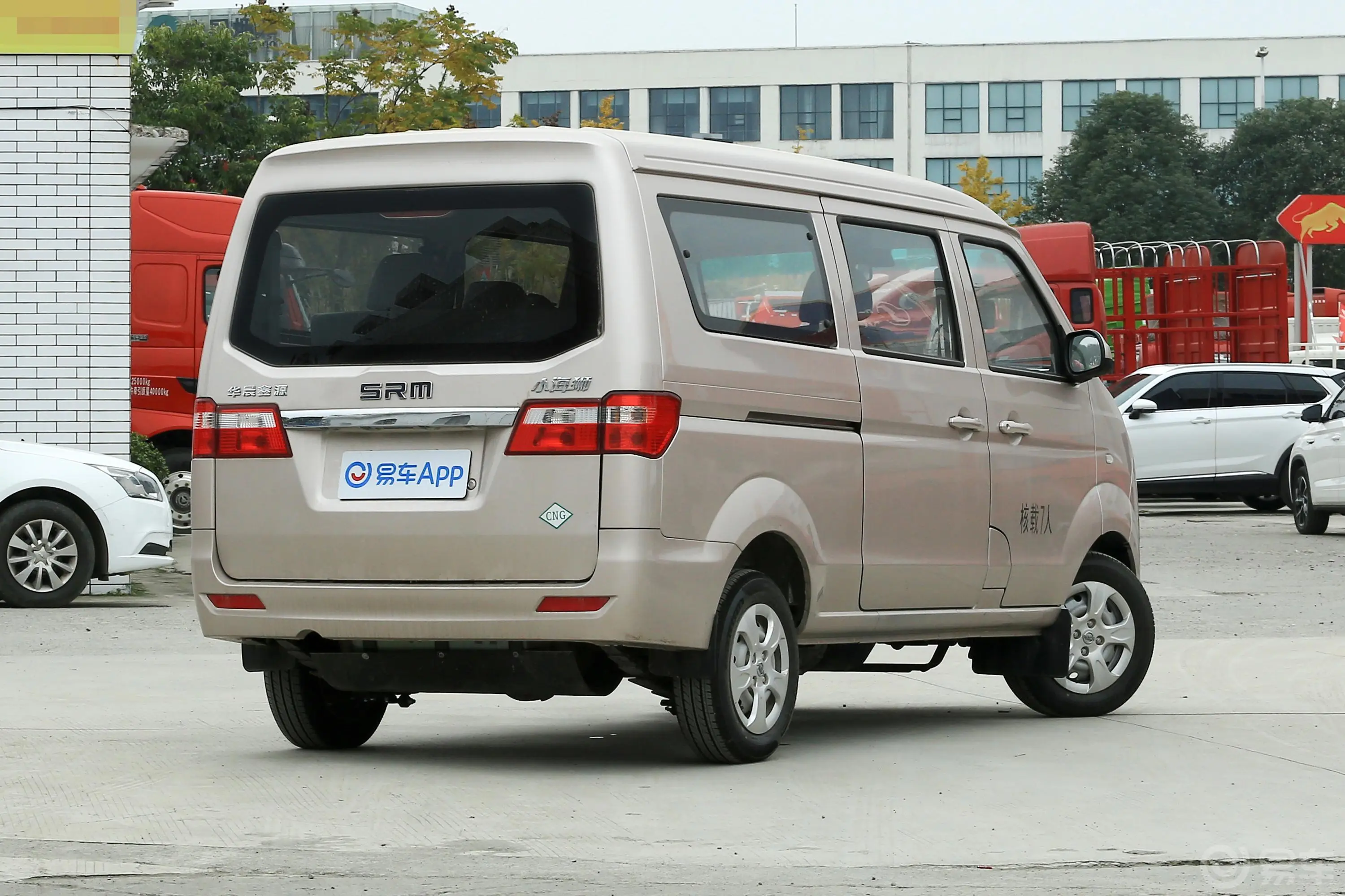 鑫源小海狮X301.5L 手动 舒适型中央空调版 7座 CNG侧后45度车头向右水平