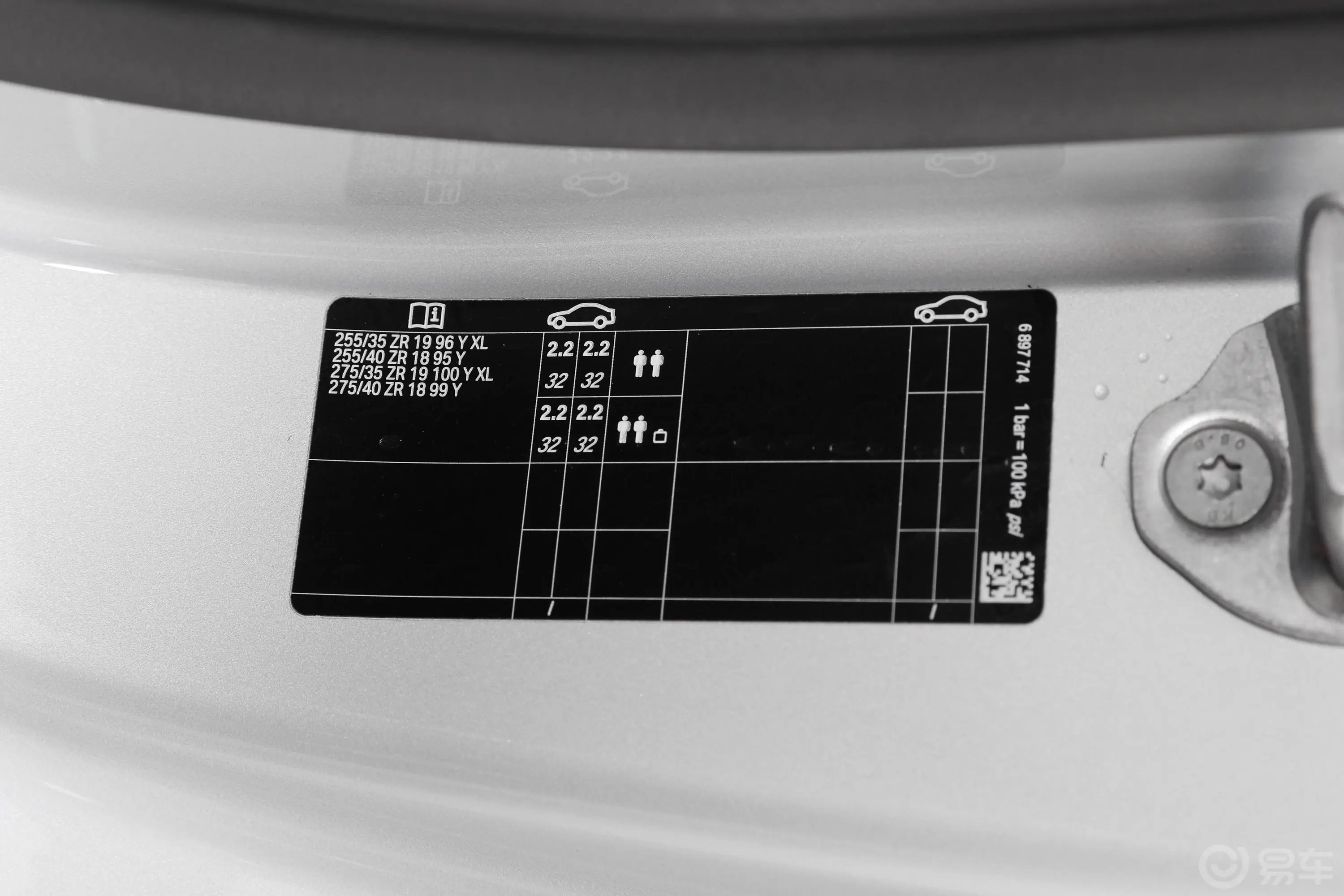 宝马Z4sDrive 25i M运动曜夜套装胎压信息铭牌
