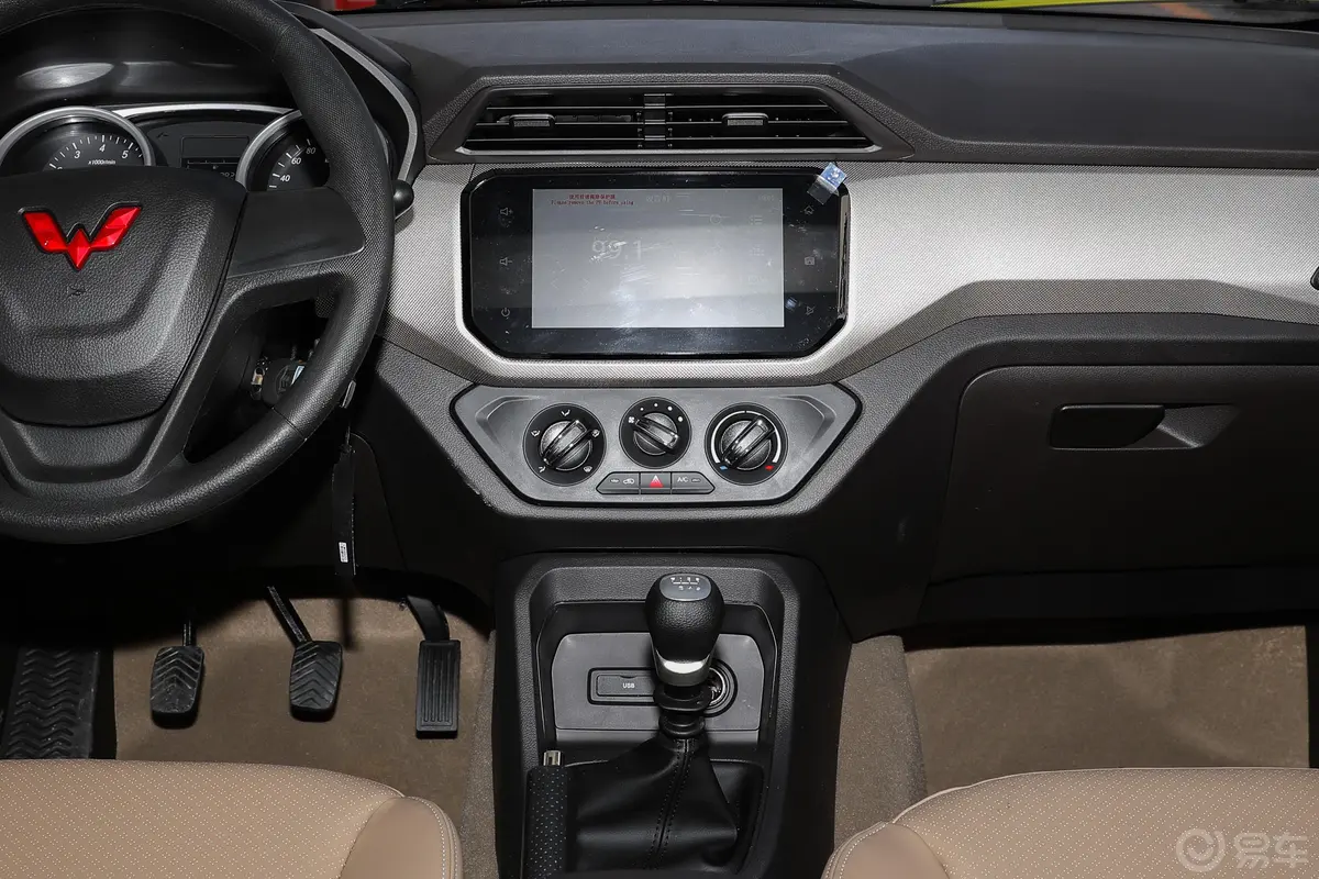五菱宏光S改款 1.5L 手动舒适型中控台整体