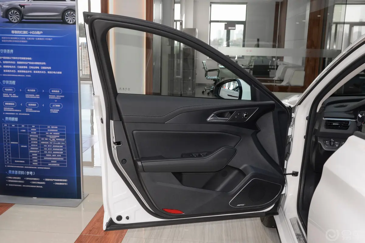 红旗H5经典经典款 改款 1.8T 自动智联旗享版驾驶员侧前车门