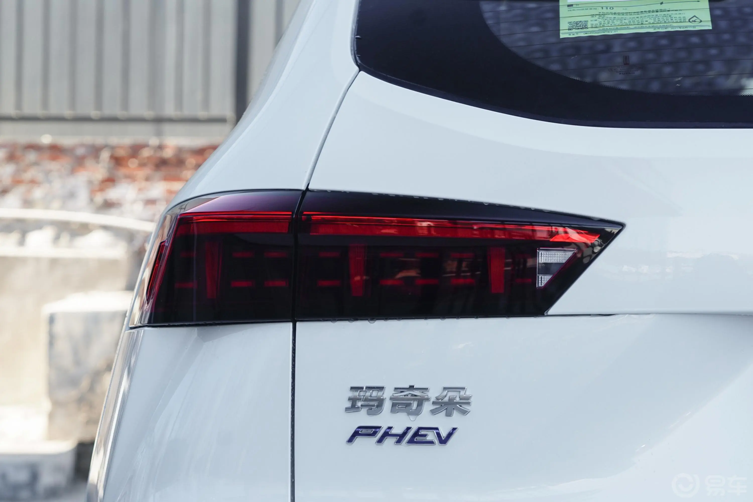 玛奇朵PHEV1.5L 110km 大师版外观灯组