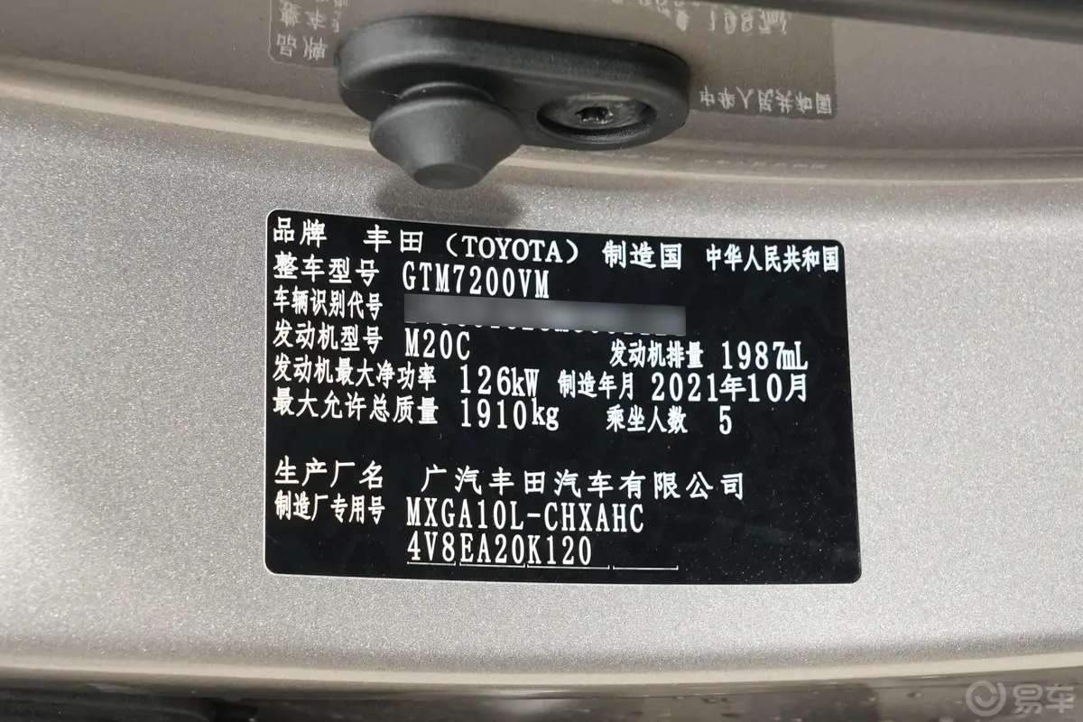 锋兰达2.0L 豪华PLUS版车辆信息铭牌
