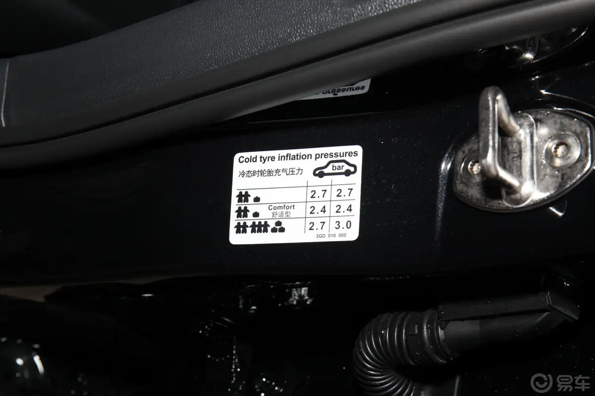 迈腾GTE 插电混动1.4T 尊贵型胎压信息铭牌