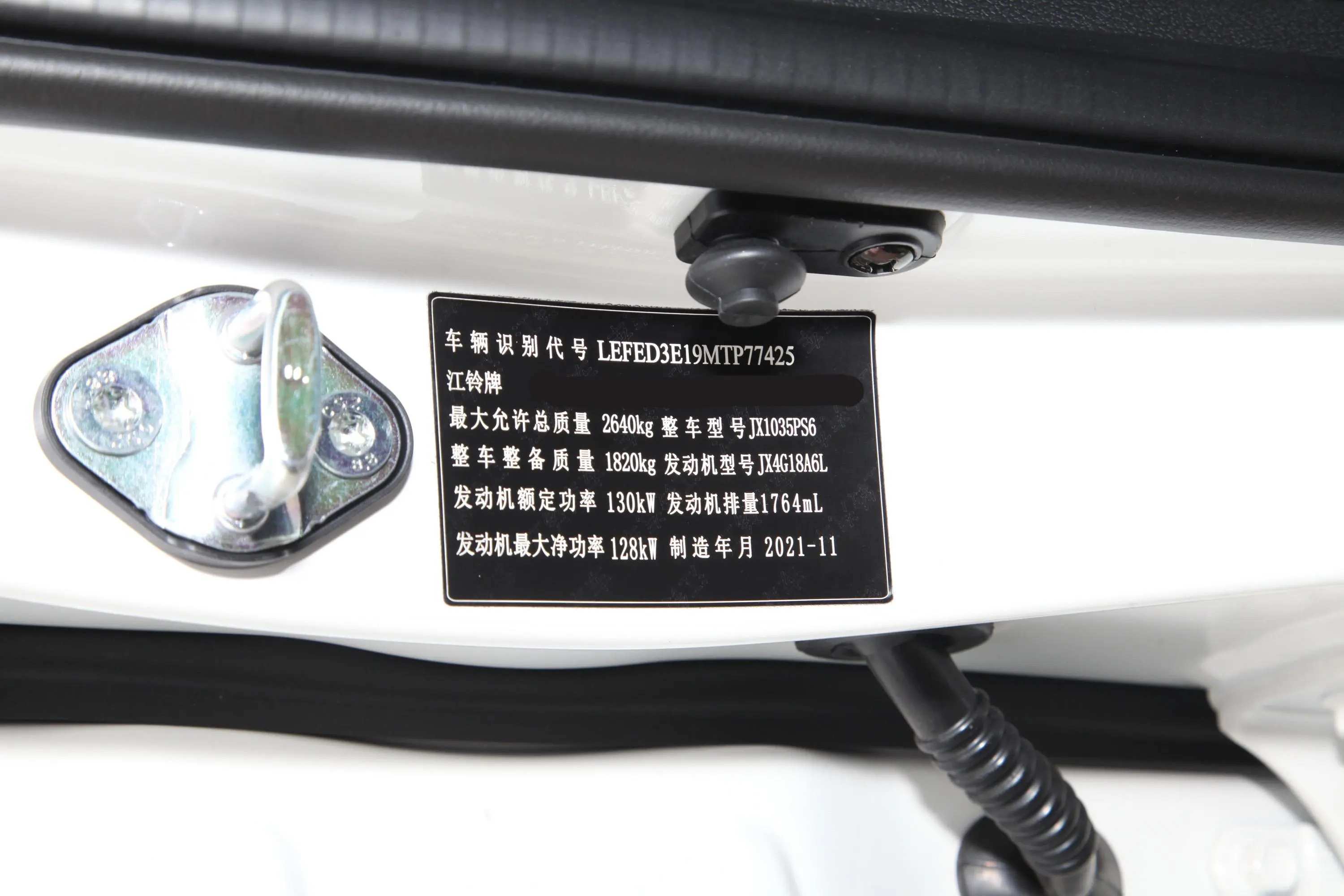 宝典低货台 1.8T 手动 四驱 标轴舒享版 汽油车辆信息铭牌
