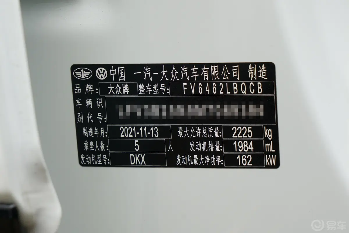 探岳380TSI 四驱R-Line智联版车辆信息铭牌