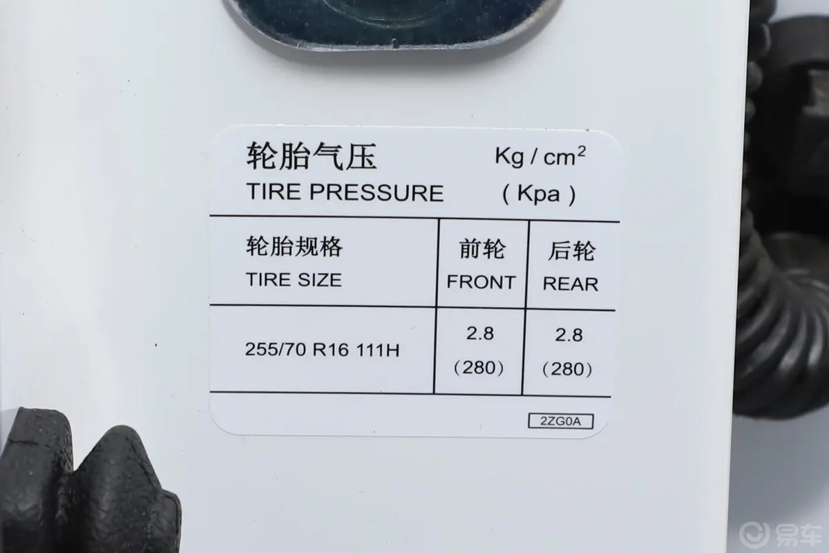 锐骐62.3T 自动平底货箱四驱豪华型 柴油胎压信息铭牌