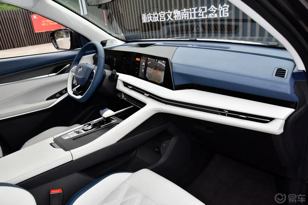 长安CS75PLUS第二代 1.5T 领航型内饰