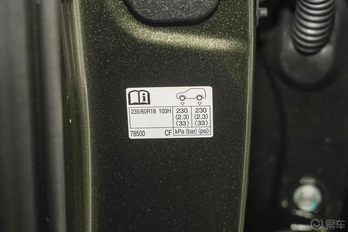 雷克萨斯NX260 两驱创驰版胎压信息铭牌