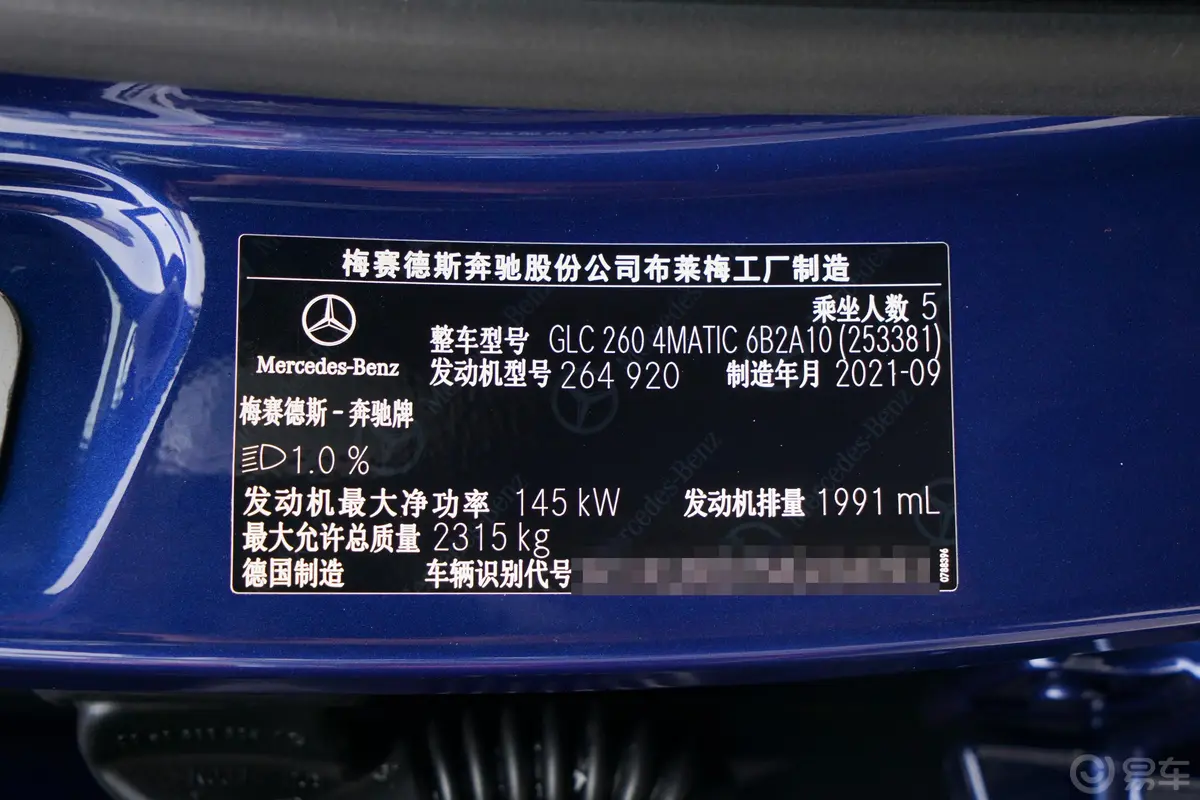 奔驰GLC轿跑GLC 260 4MATIC 轿跑SUV外观