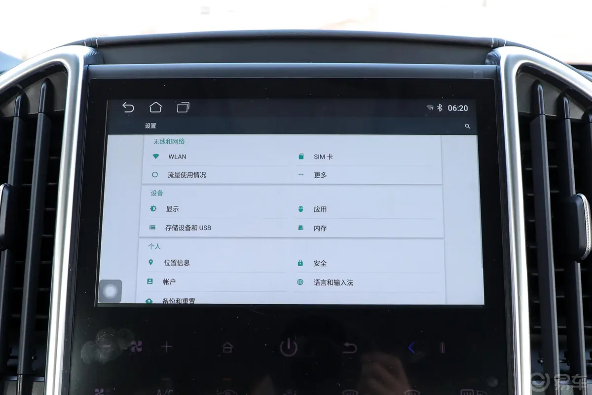 中兴1949商用版 2.3T 手动两驱超豪华型 柴油车机