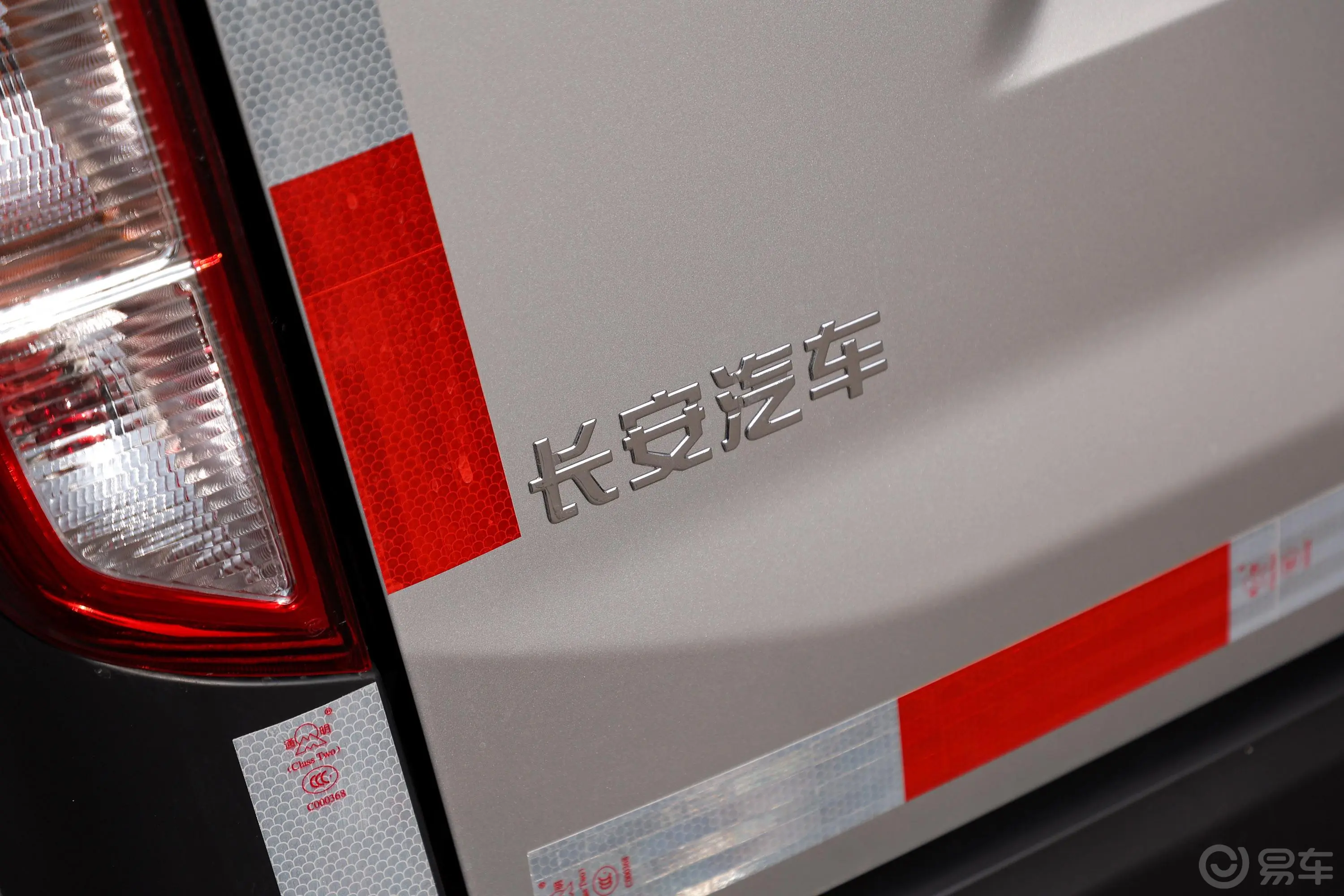 跨越星V31.5L 厢式标准型 5座外观