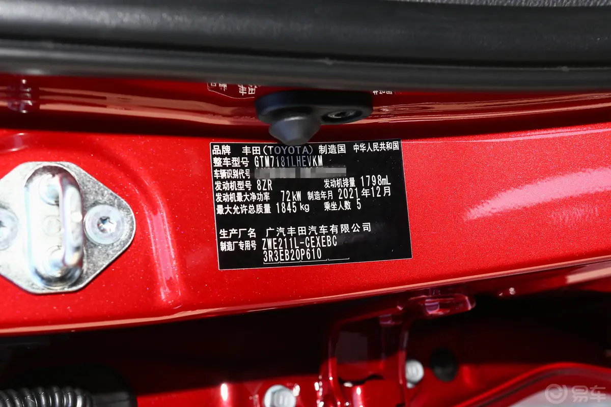 雷凌双擎 1.8L 运动版车辆信息铭牌