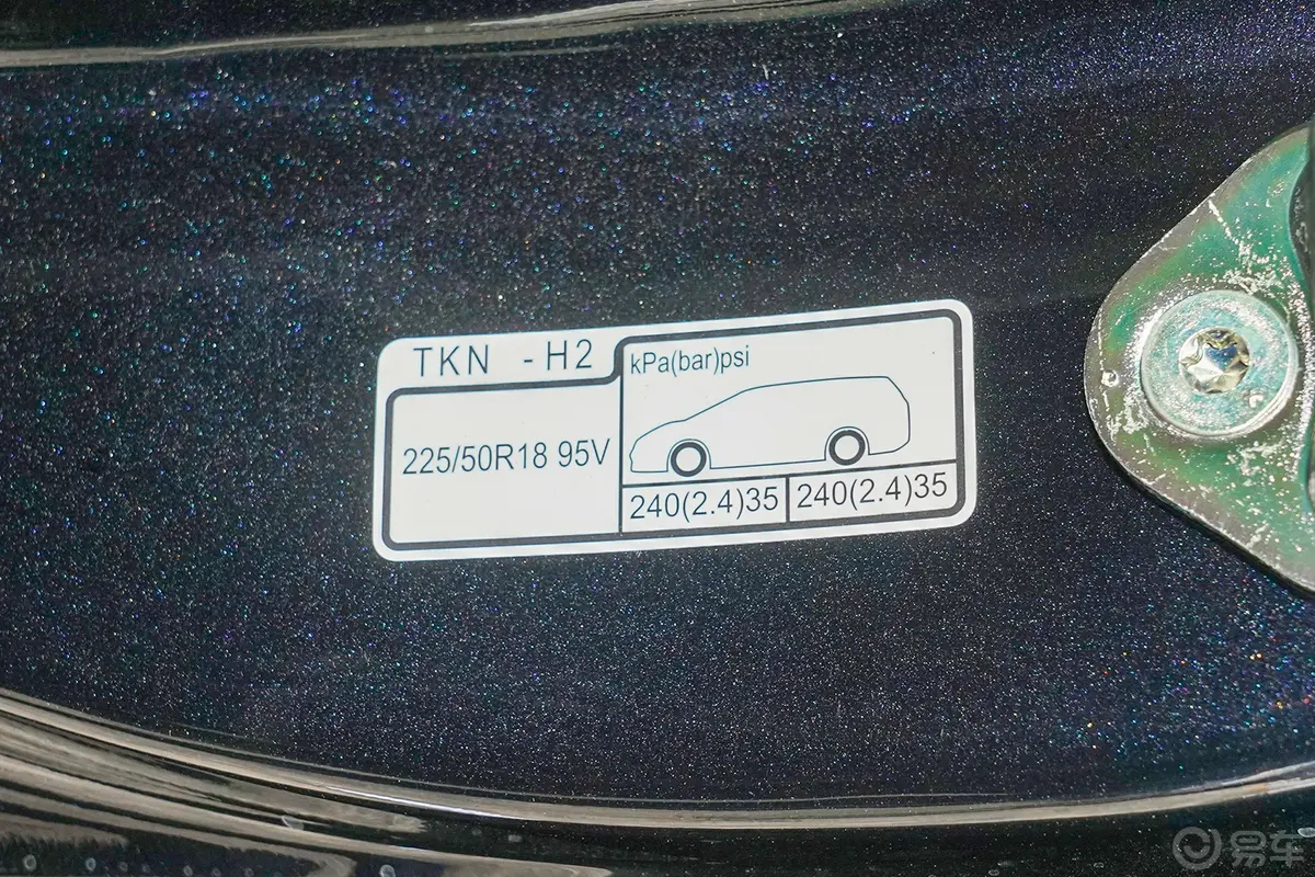 奥德赛2.0L 锐·耀享版 7座胎压信息铭牌