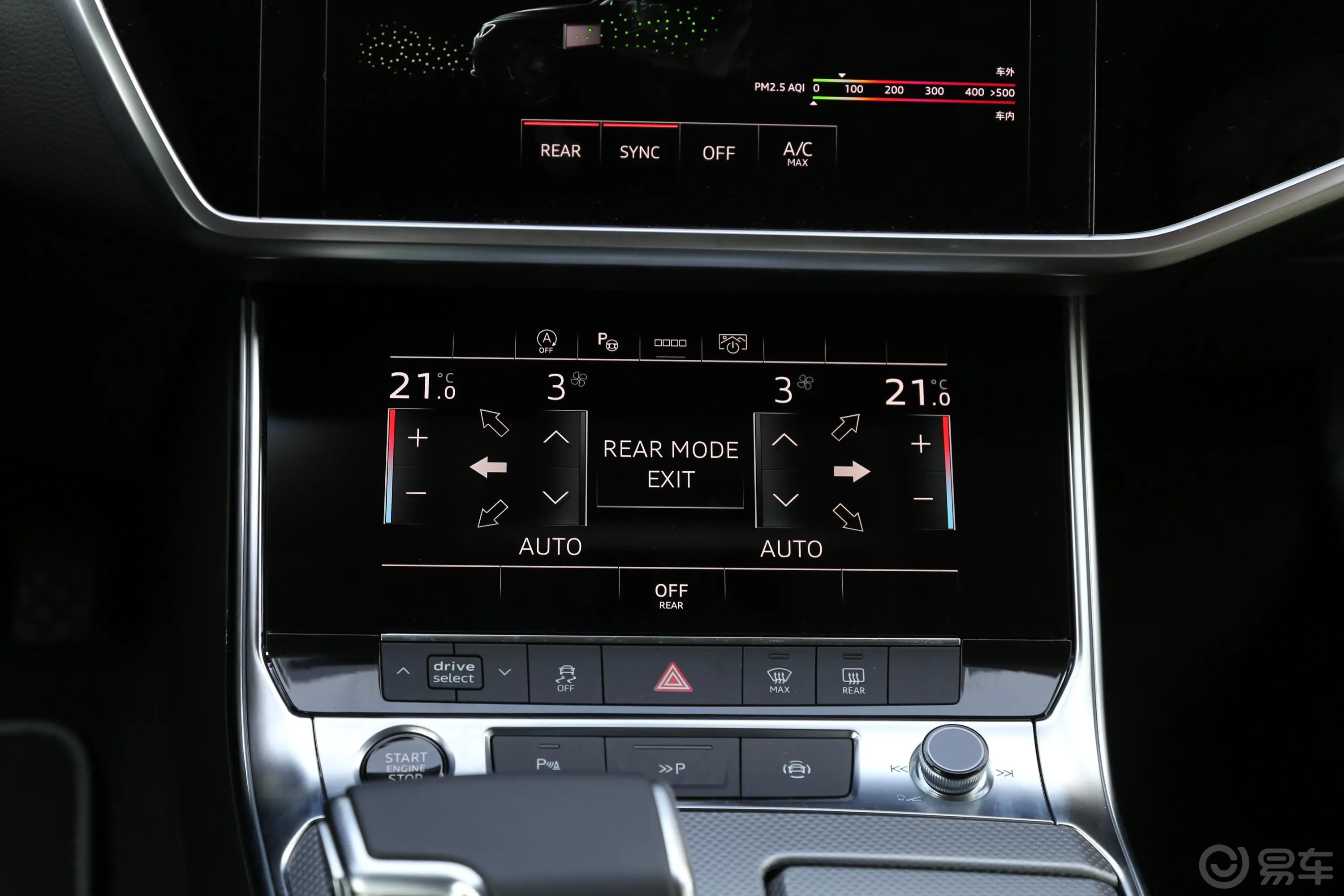 奥迪A7L45 TFSI quattro S-line 见远型 流晶套装空调