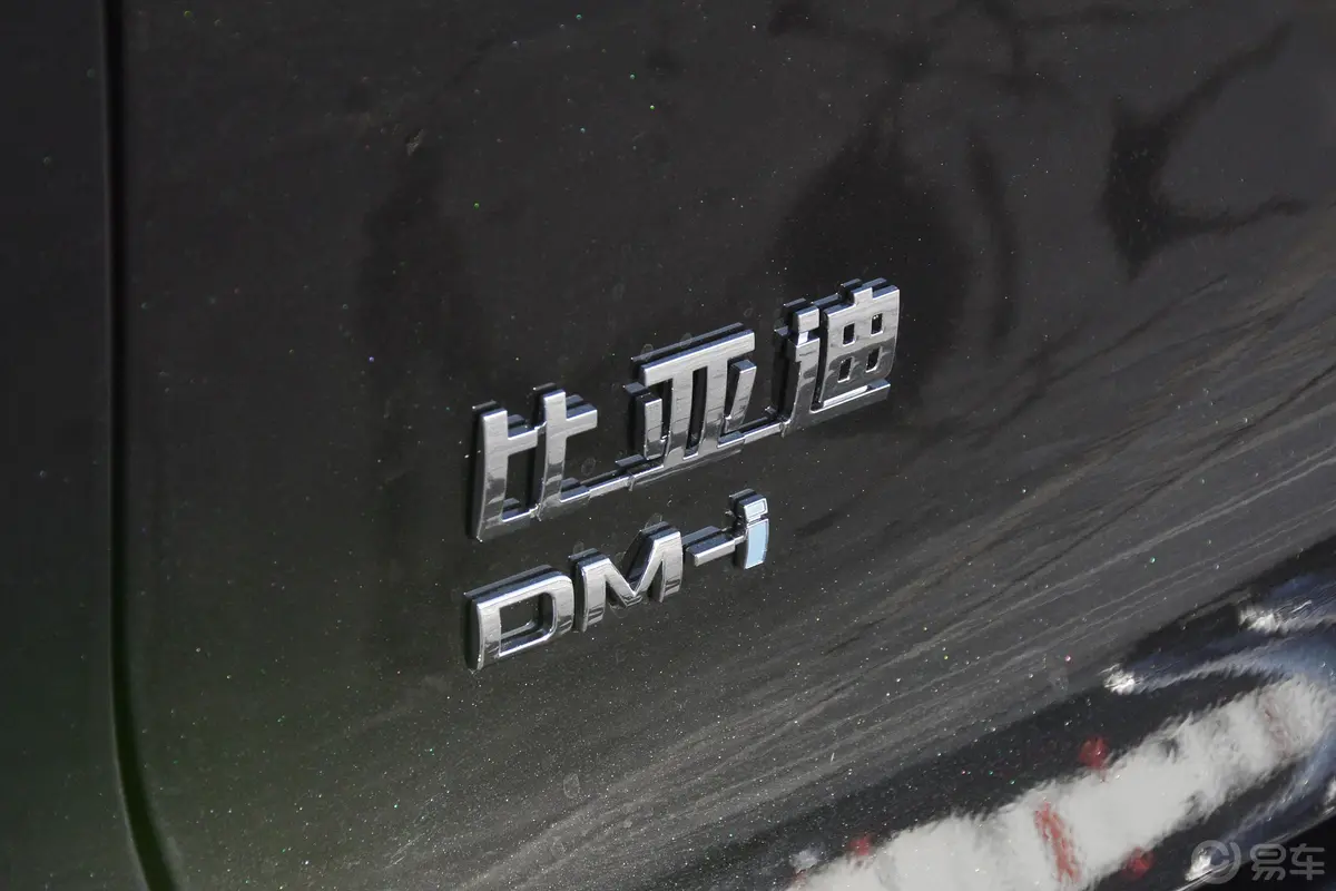 唐新能源DM-i 1.5T 112KM 前驱尊贵型外观细节