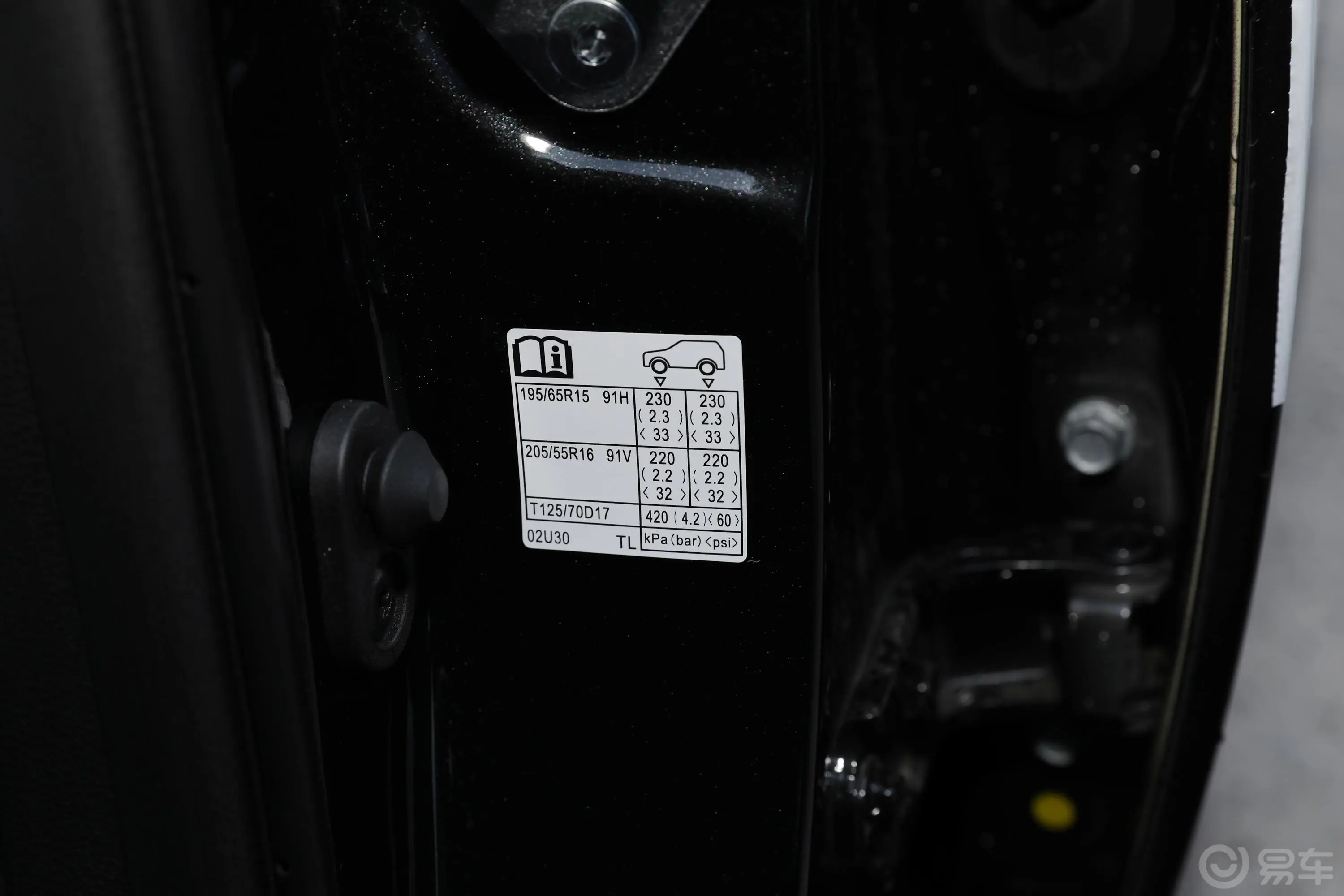 卡罗拉双擎 1.8L E-CVT 旗舰版胎压信息铭牌