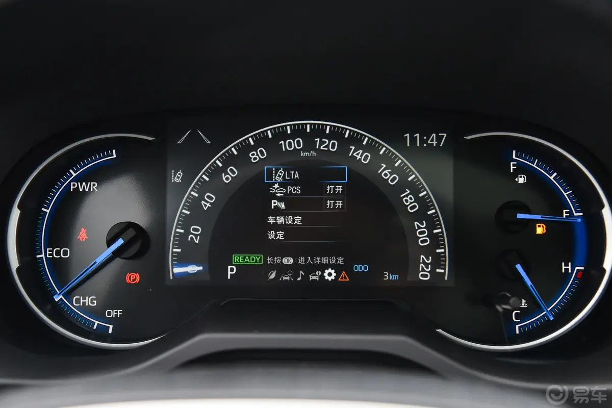 RAV4荣放改款 双擎 2.5L E-CVT 四驱 旗舰版内饰