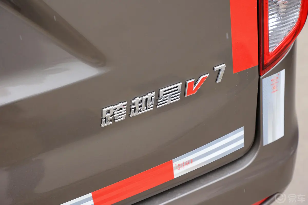 跨越星V71.6L 手动背掀门舒适型 2座外观