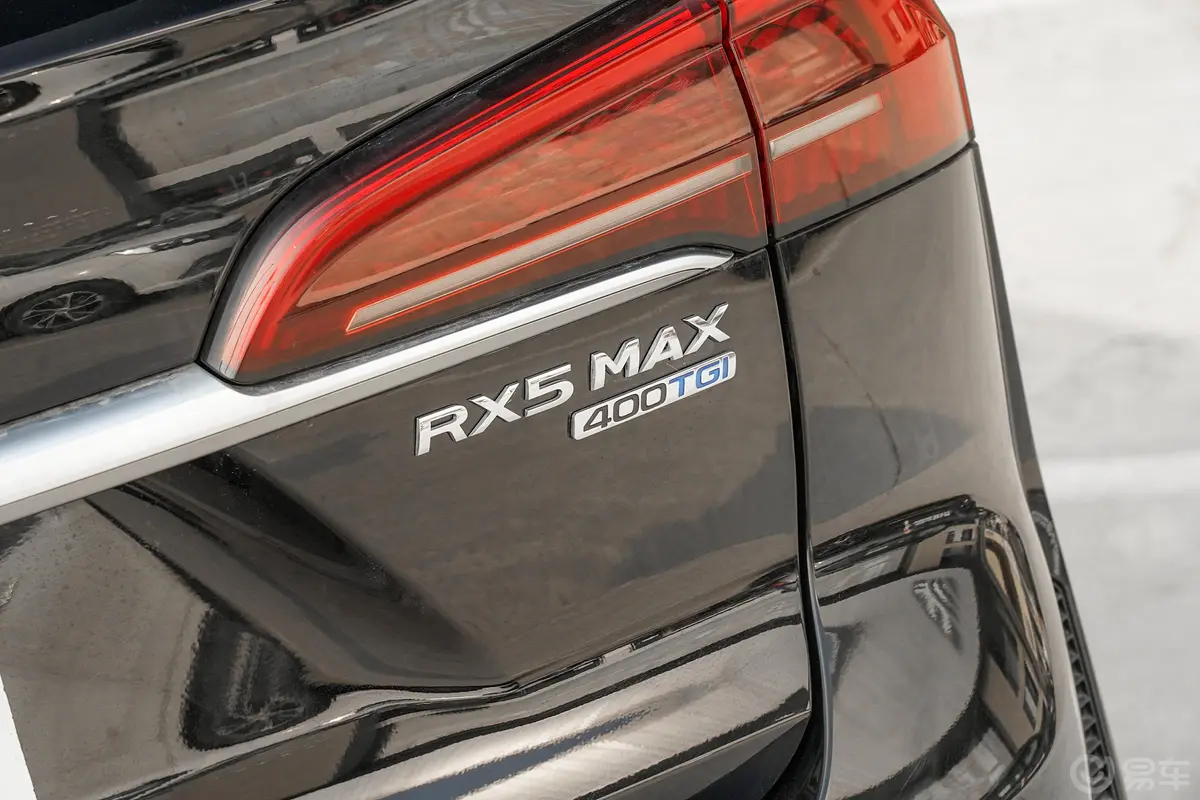 荣威RX5 MAX2.0T 有为尊荣版外观细节
