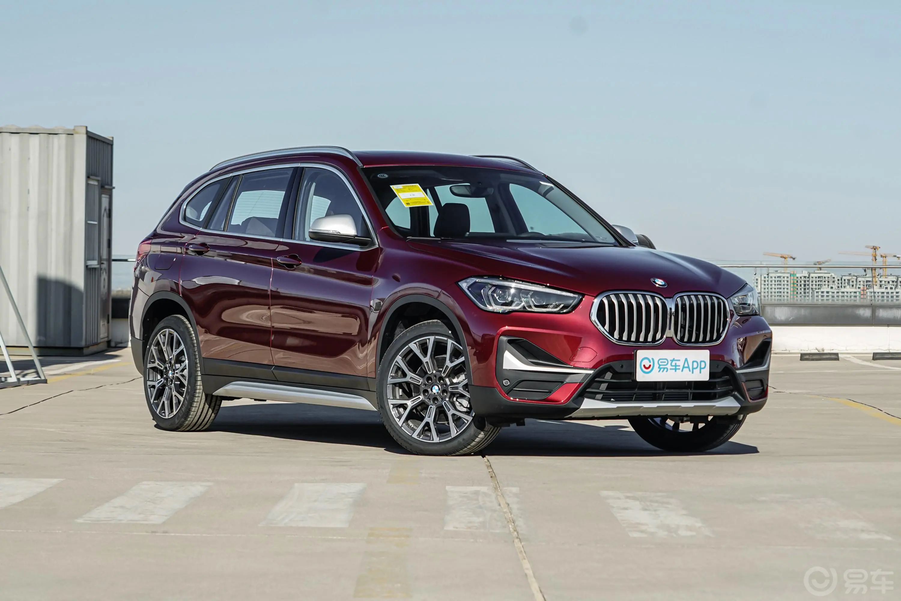 宝马X1xDrive25Li 尊享型车辆信息铭牌