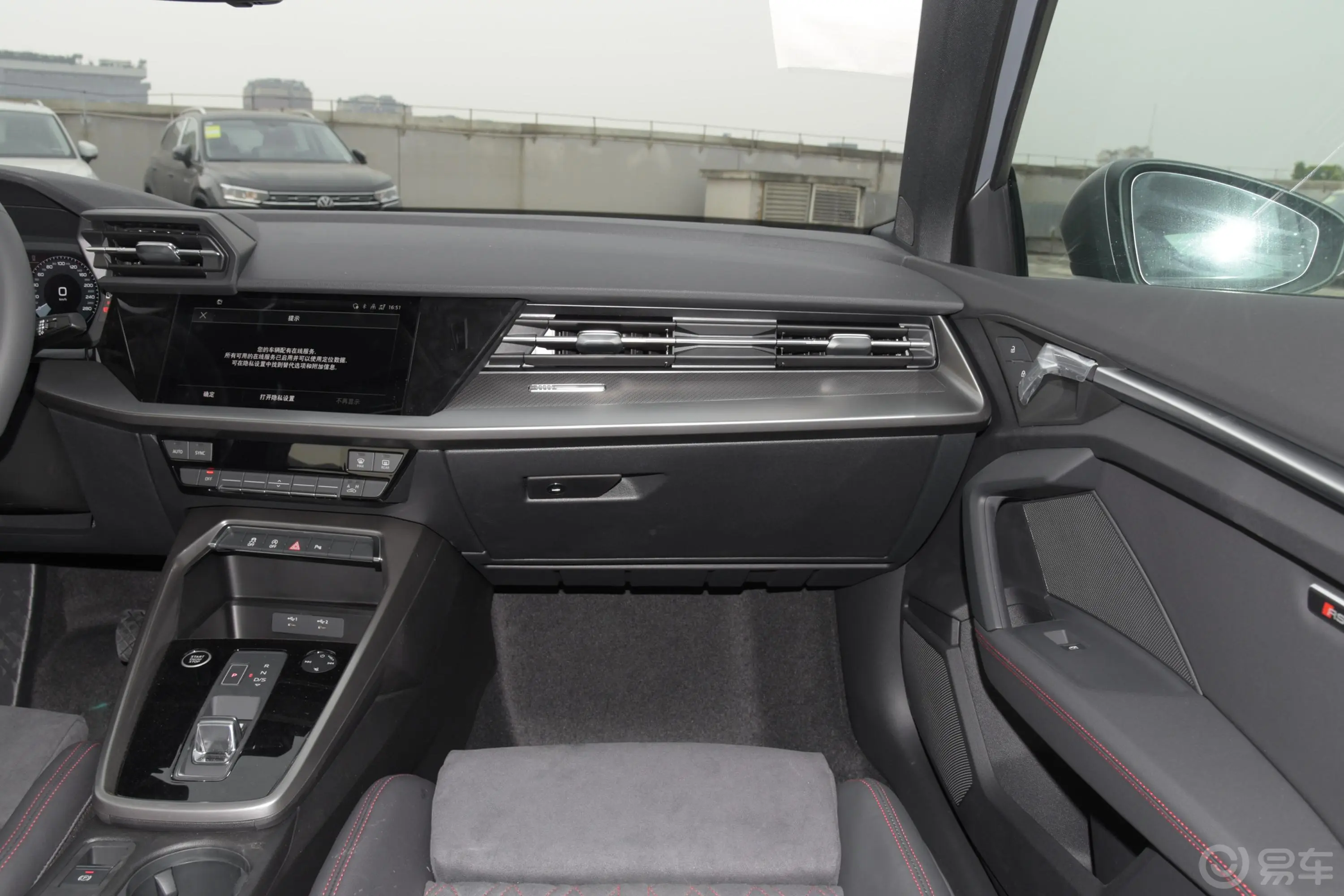 奥迪A3A3L Limousine 35 TFSI RS套件燃速型副驾驶位区域