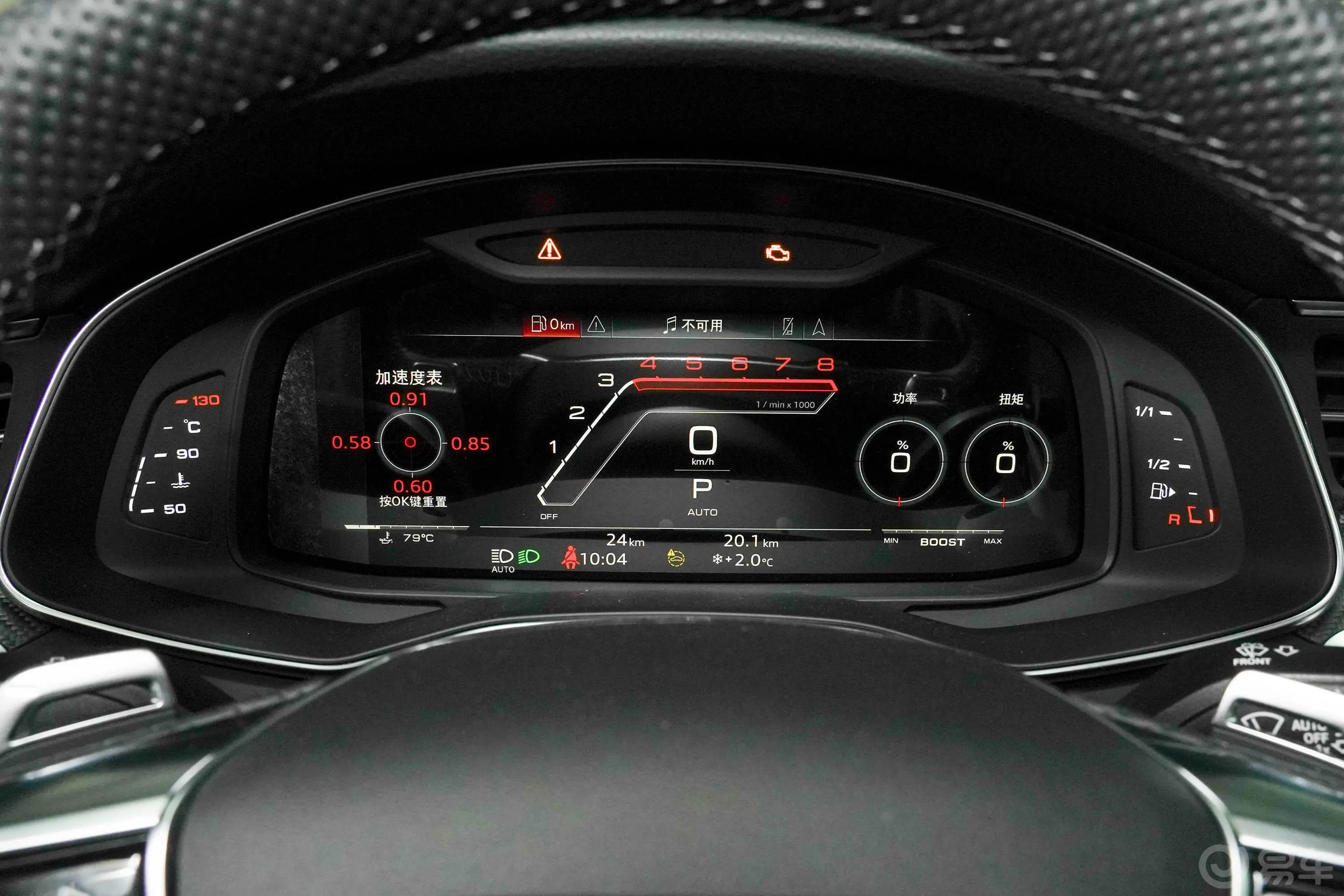 奥迪RS 64.0T Avant主驾驶位
