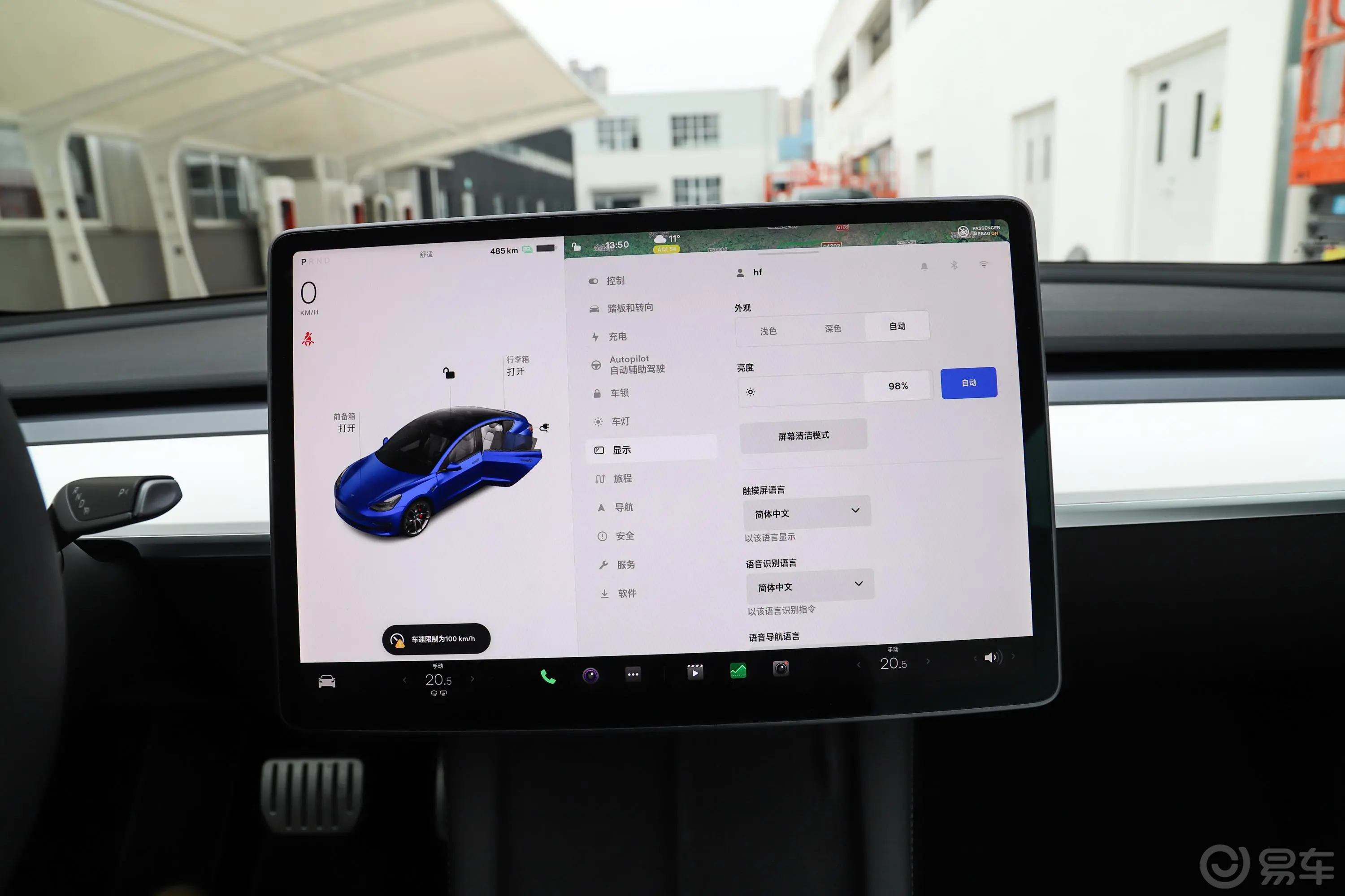 Model 3675km Performance高性能全轮驱动版车机