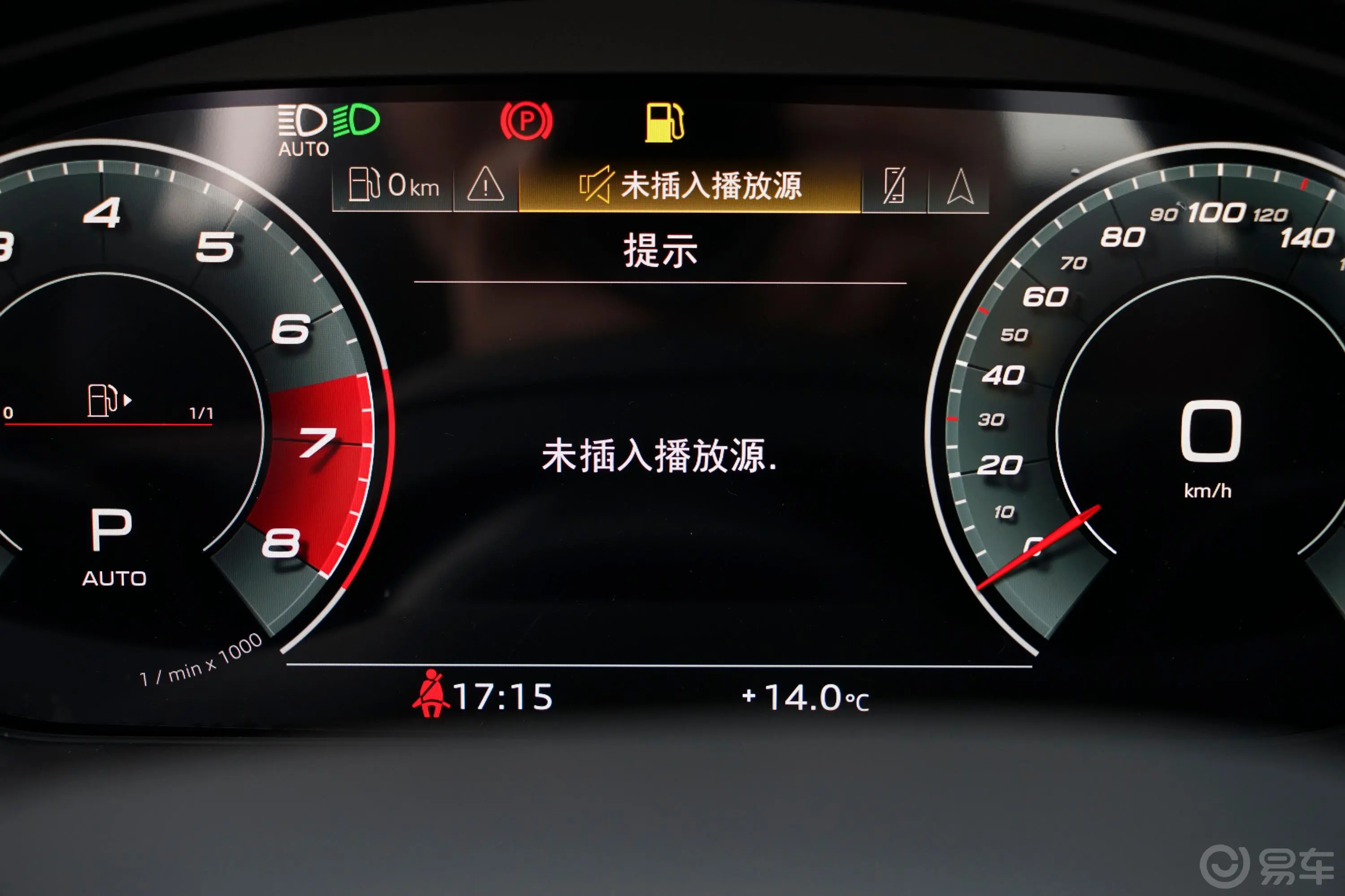 奥迪SQ53.0T quattro主驾驶位