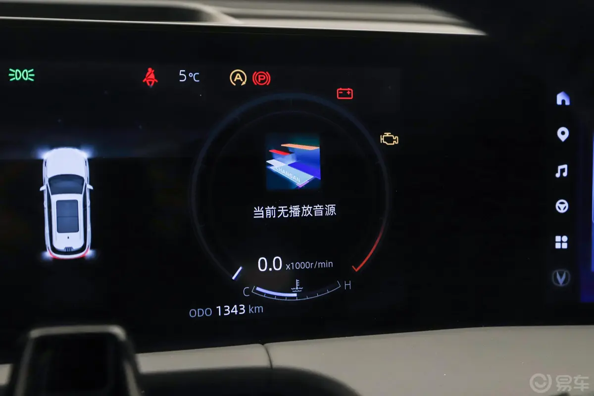 长安CS75PLUS第二代 2.0T 旗舰型内饰