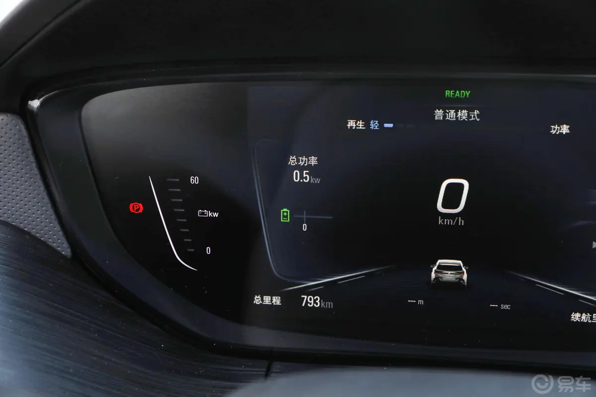 微蓝VELITE 6 纯电动518km 互联智慧型 PLUS主驾驶位