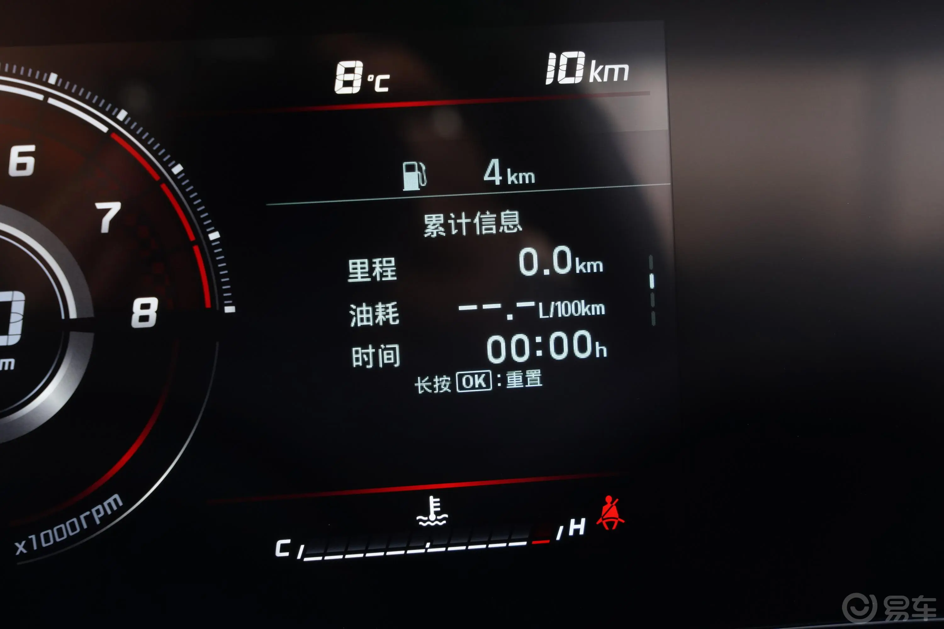 伊兰特1.5L CVT尊贵版主驾驶位