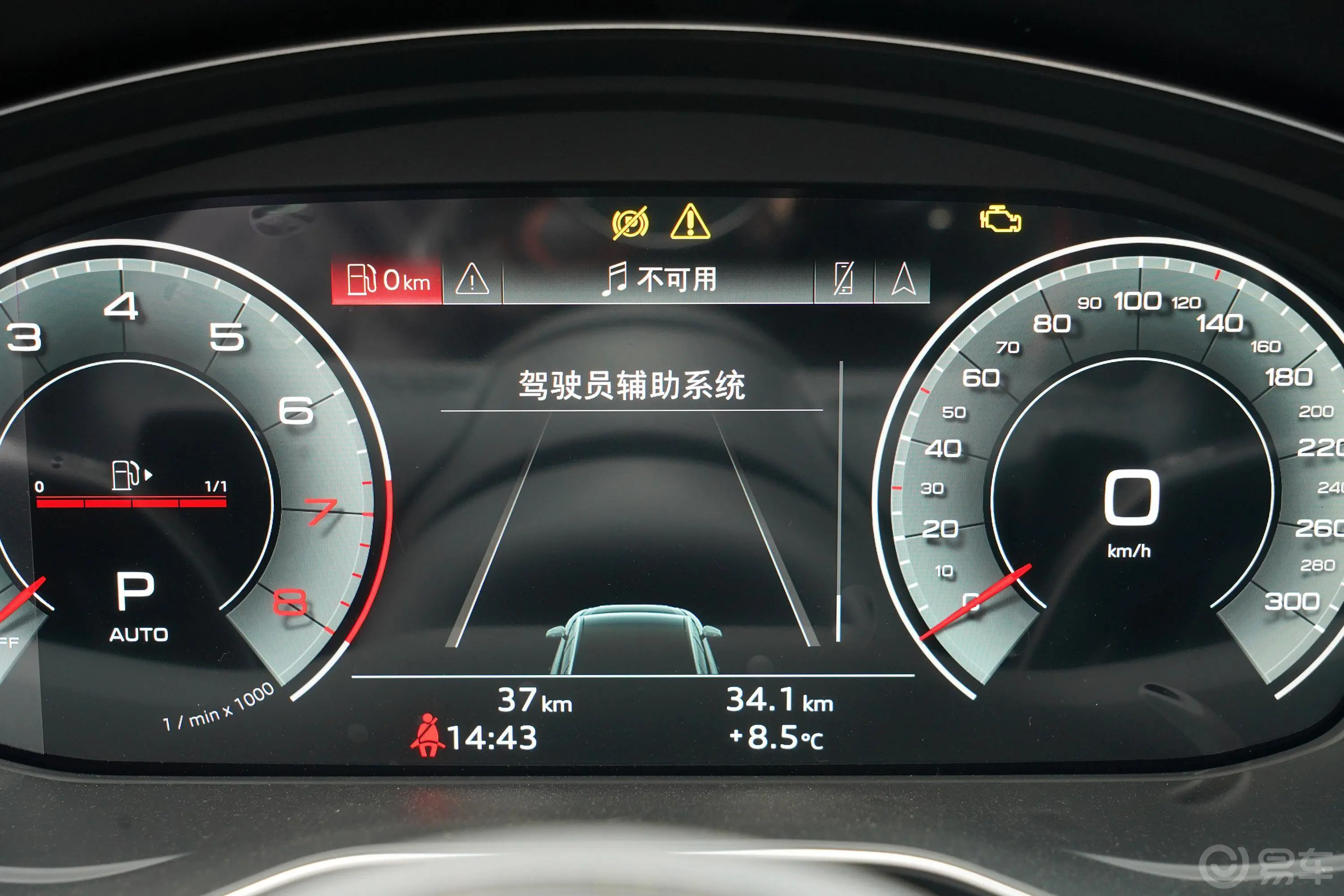 奥迪A4L45 TFSI quattro 臻选动感型主驾驶位